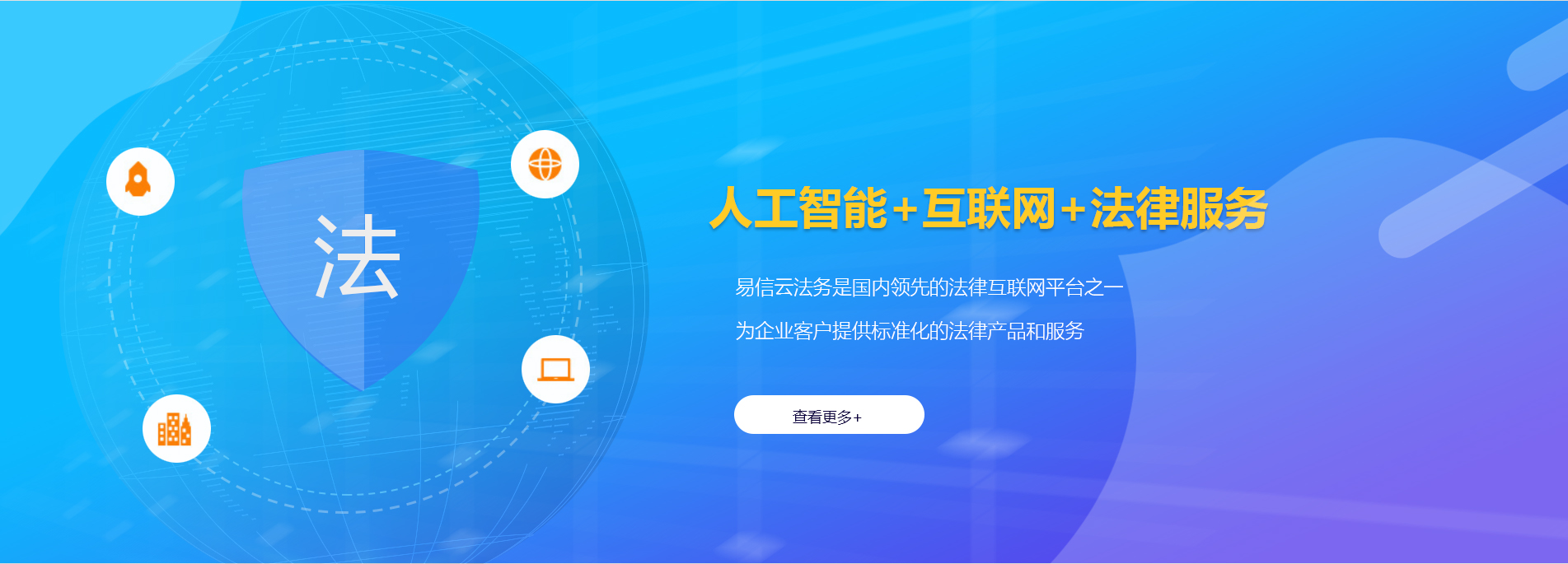 范县律师在线咨询