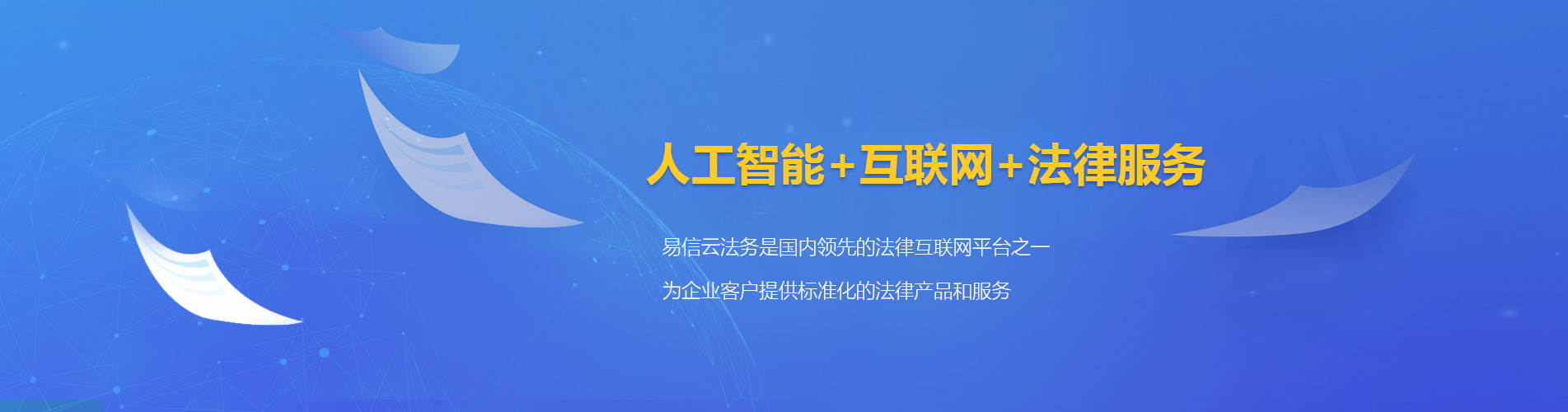 范县律师在线咨询